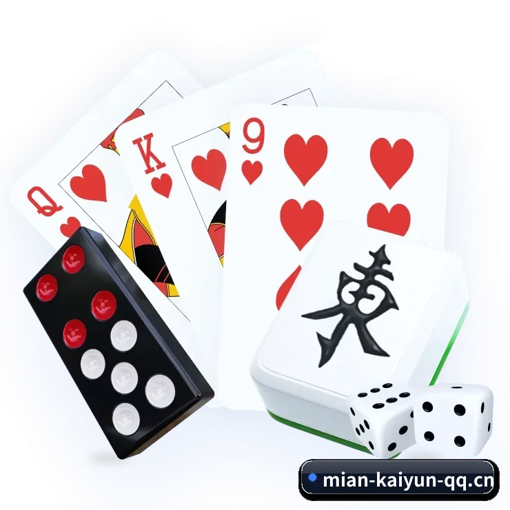 开云体育 APP 界面